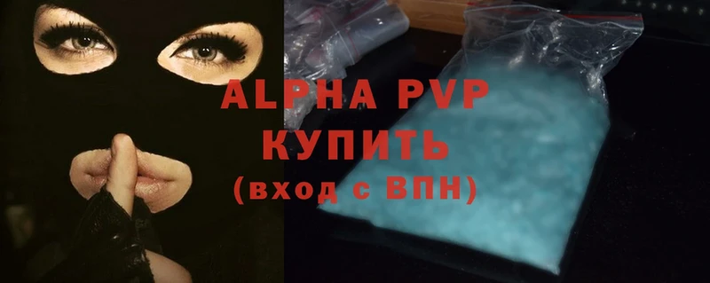 omg вход  Осташков  Alpha PVP VHQ  где купить наркоту 