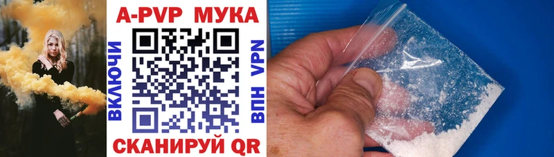 A-PVP СК  это клад  Осташков  сколько стоит 