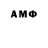 АМФЕТАМИН 97% Rinwtf