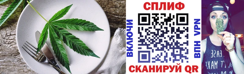Еда ТГК конопля  ссылка на мегу вход  Осташков 