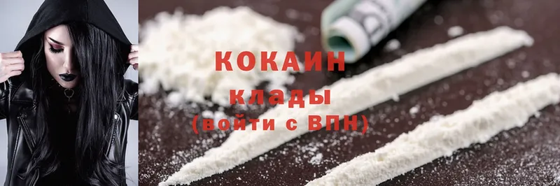 что такое   Осташков  Cocaine 99% 