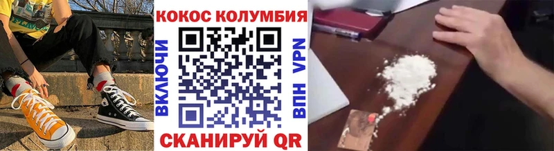 где найти   Осташков  COCAIN VHQ 