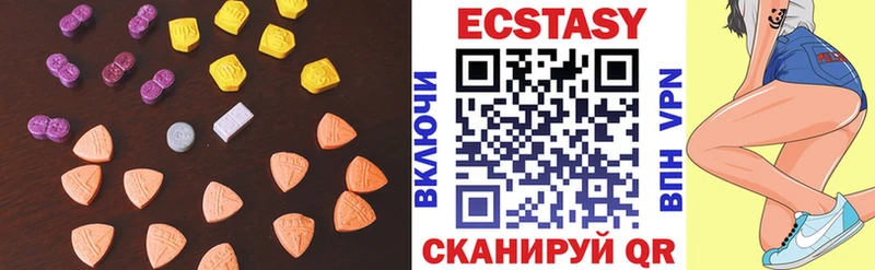 ЭКСТАЗИ louis Vuitton  OMG онион  Осташков 