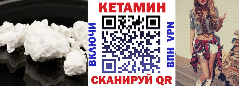 закладка  ссылка на мегу рабочий сайт  КЕТАМИН ketamine  Осташков 