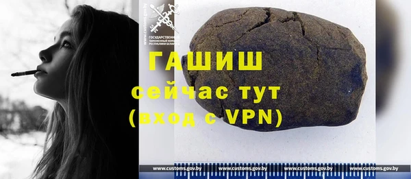 первитин Осташков