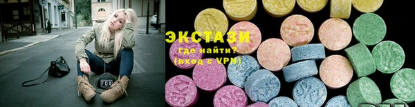 первитин Осташков