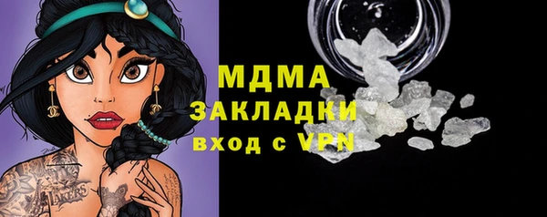 первитин Осташков