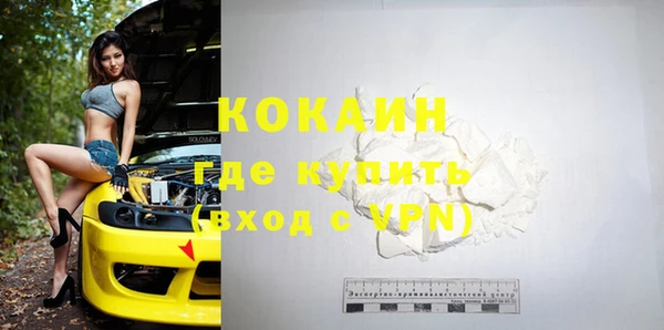 кокаин Няндома