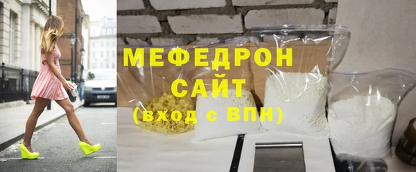 2c-b Гвардейск