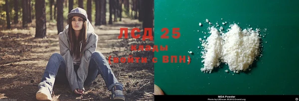 МДПВ Осинники
