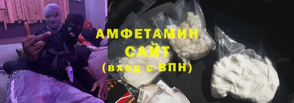 первитин Осташков