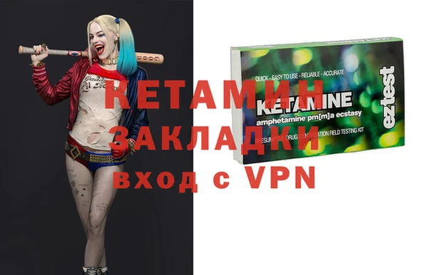 первитин Осташков