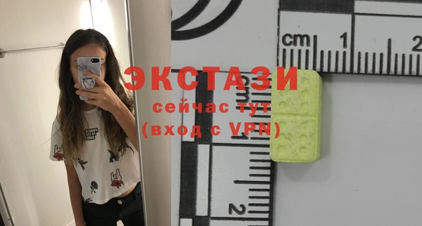 первитин Осташков