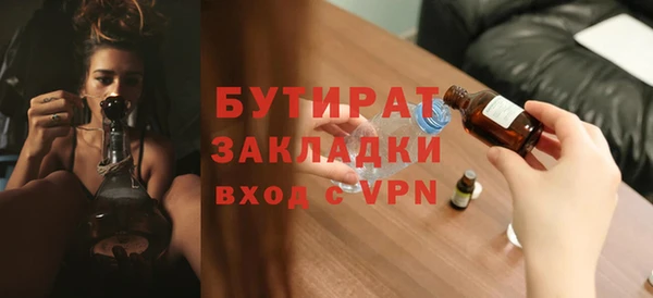 ALPHA-PVP Гатчина