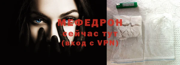 МДПВ Осинники