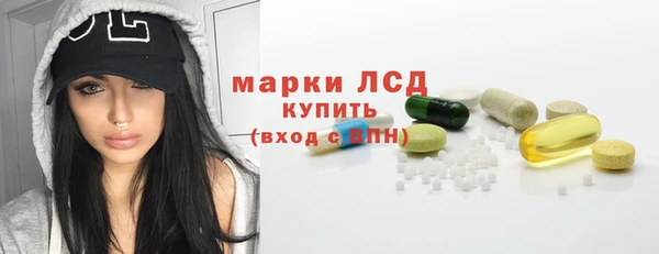 гидра Нязепетровск