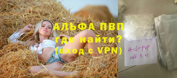 бутират Переславль-Залесский