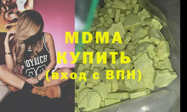 МДПВ Осинники