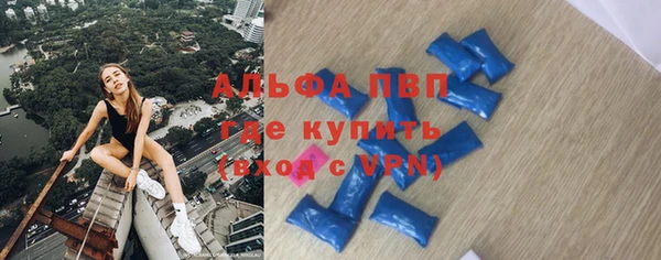 первитин Осташков