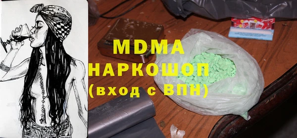 первитин Осташков