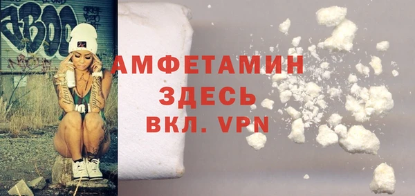 МДПВ Осинники