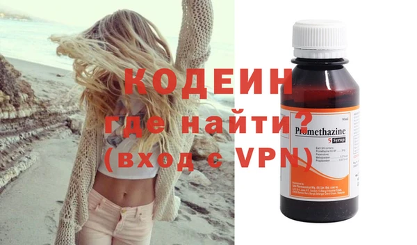 МДПВ Осинники