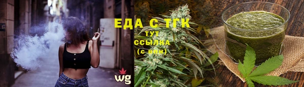 скорость mdpv Пестово
