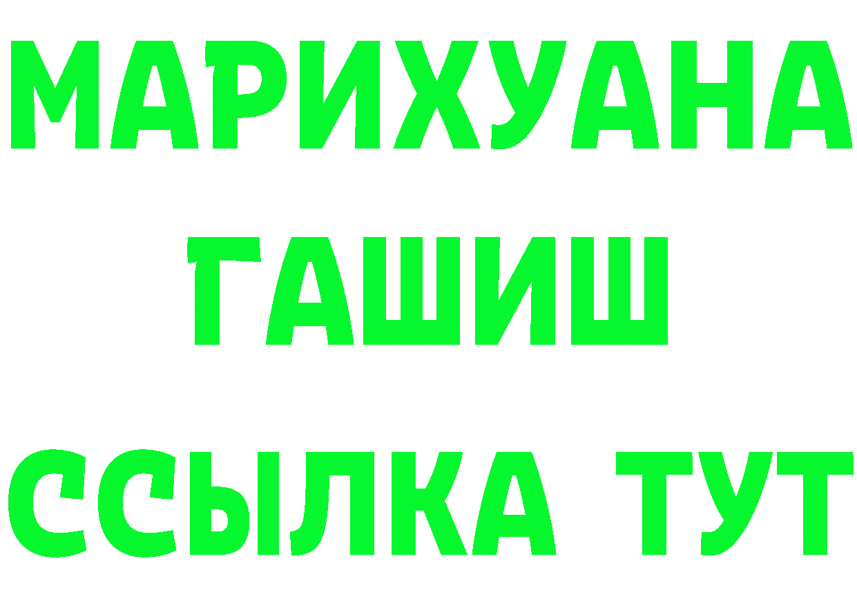 КЕТАМИН ketamine ТОР маркетплейс мега Осташков