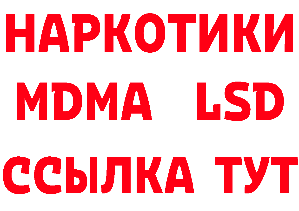 Метадон methadone как войти это МЕГА Осташков