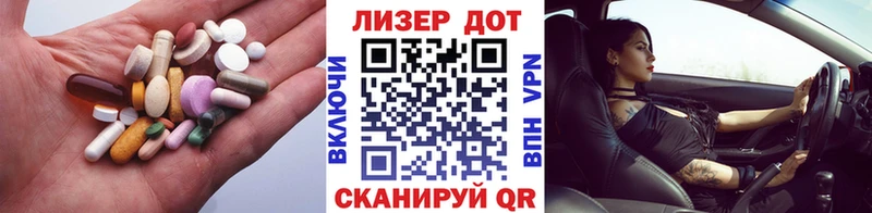 shop наркотические препараты  Осташков  LSD-25 экстази кислота 