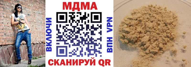 MDMA crystal  Осташков 