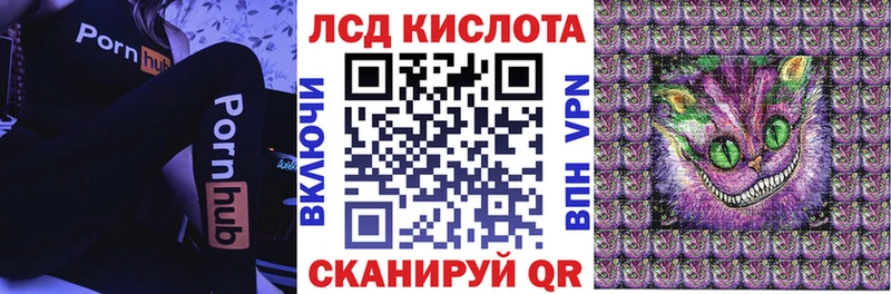 купить Осташков Марки NBOMe 1,8мг
