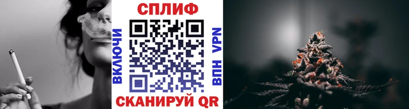 Бошки Шишки THC 21% Осташков